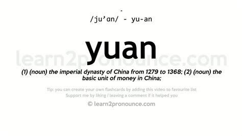 Yuan Pronunciation In English