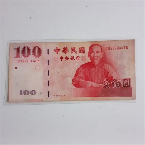 Yuan Tiongkok